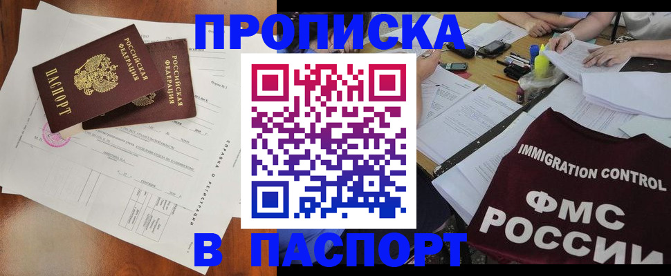 регистрация для дет. сада в Новоуральске