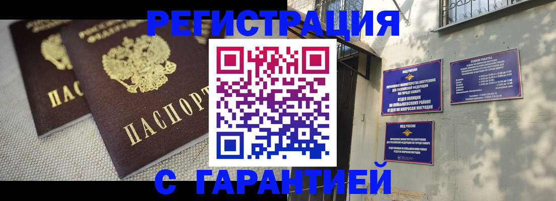 пропишу в квартире в Новоуральске